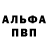 А ПВП крисы CK Jogir