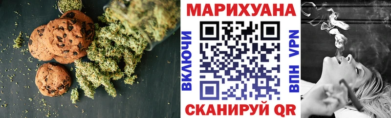 Cannafood марихуана  купить наркоту  Дрезна 