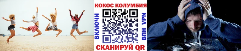 сколько стоит Дрезна КОКАИН 98%