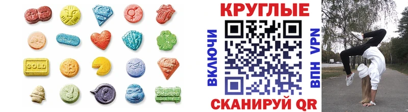 Ecstasy 300 mg  Дрезна 