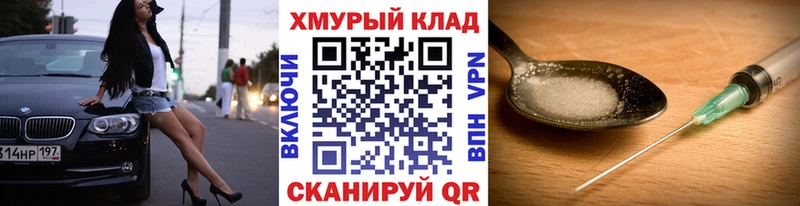 блэк спрут зеркало  купить закладку  Дрезна  Героин белый 