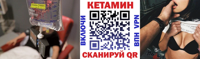 Кетамин ketamine  Дрезна 