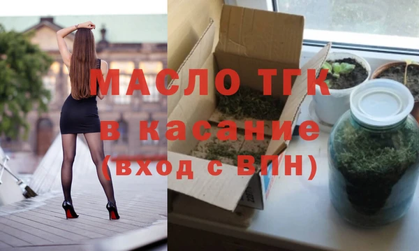 кристаллы Бугульма