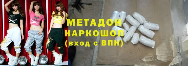 кристаллы Бугульма