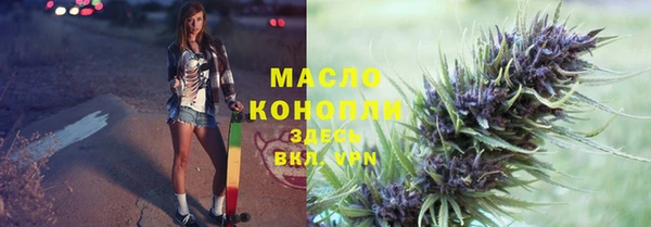 кристаллы Бугульма