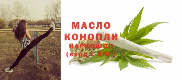 прущие крисы Верхний Тагил