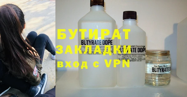 прущие крисы Верхний Тагил