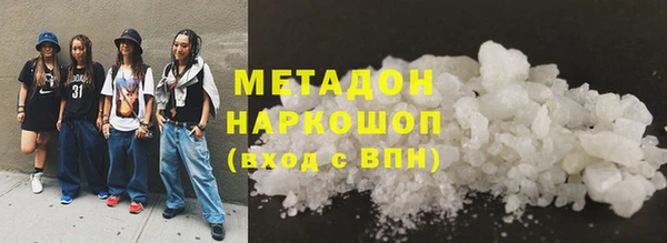 гашишное масло Верея