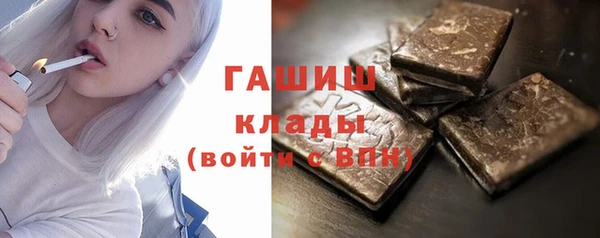 гашишное масло Верея
