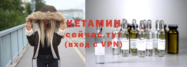 кристаллы Бугульма