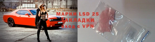 кристаллы Бугульма