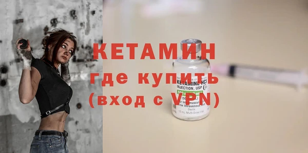 крисы Бронницы