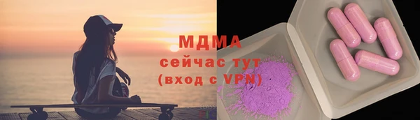гашишное масло Верея