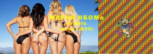 кристаллы Бугульма