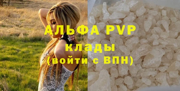 прущие крисы Верхний Тагил
