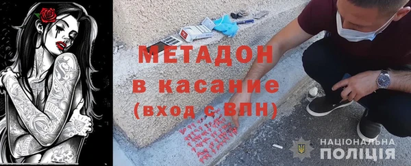 мефедрон Верхнеуральск