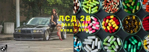 кристаллы Бугульма