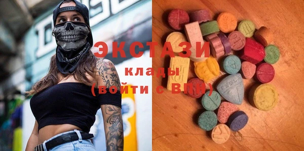 крисы Бронницы