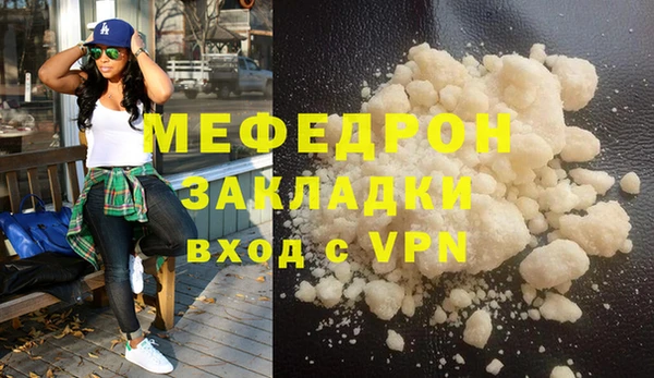 гашишное масло Верея