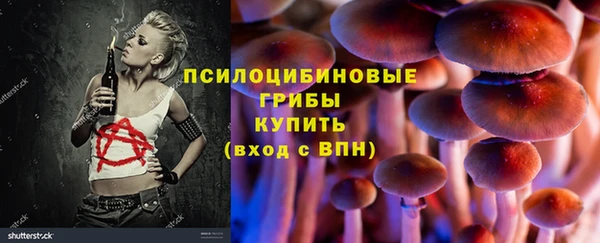 мефедрон Верхнеуральск