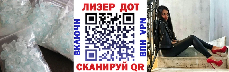 Лсд 25 экстази ecstasy Дрезна