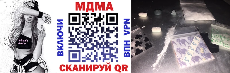 MDMA VHQ  Дрезна 