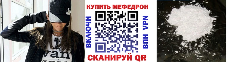 Мефедрон мяу мяу  блэк спрут маркетплейс  Дрезна 