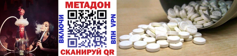 МЕТАДОН VHQ закладка blacksprut ссылка Дрезна
