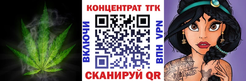 Дистиллят ТГК гашишное масло Дрезна